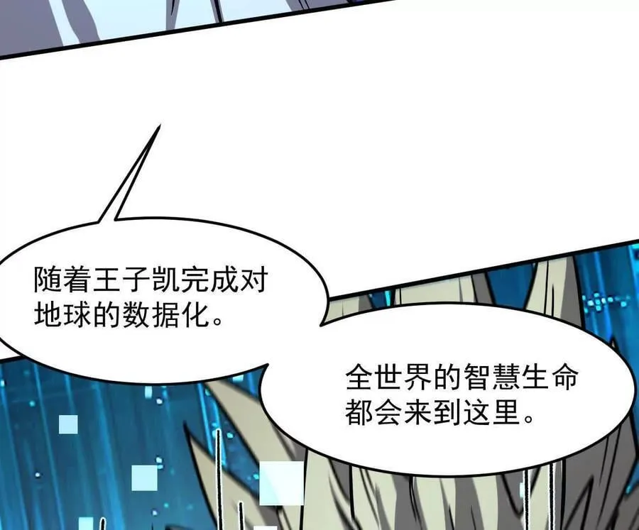 161话j 游戏的世界91