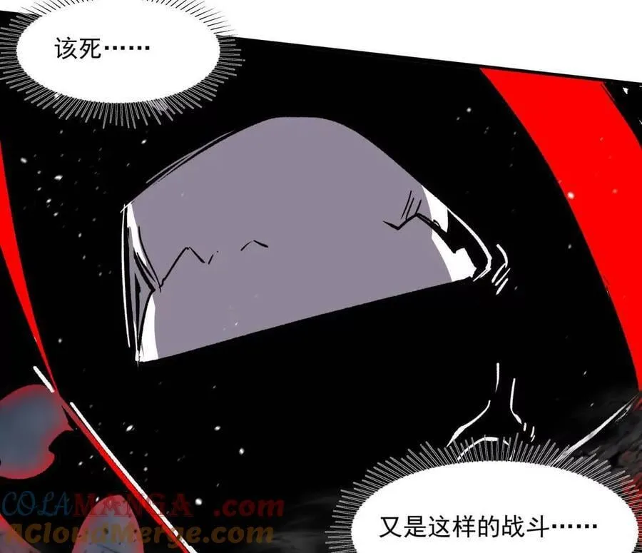 157话 神怒20