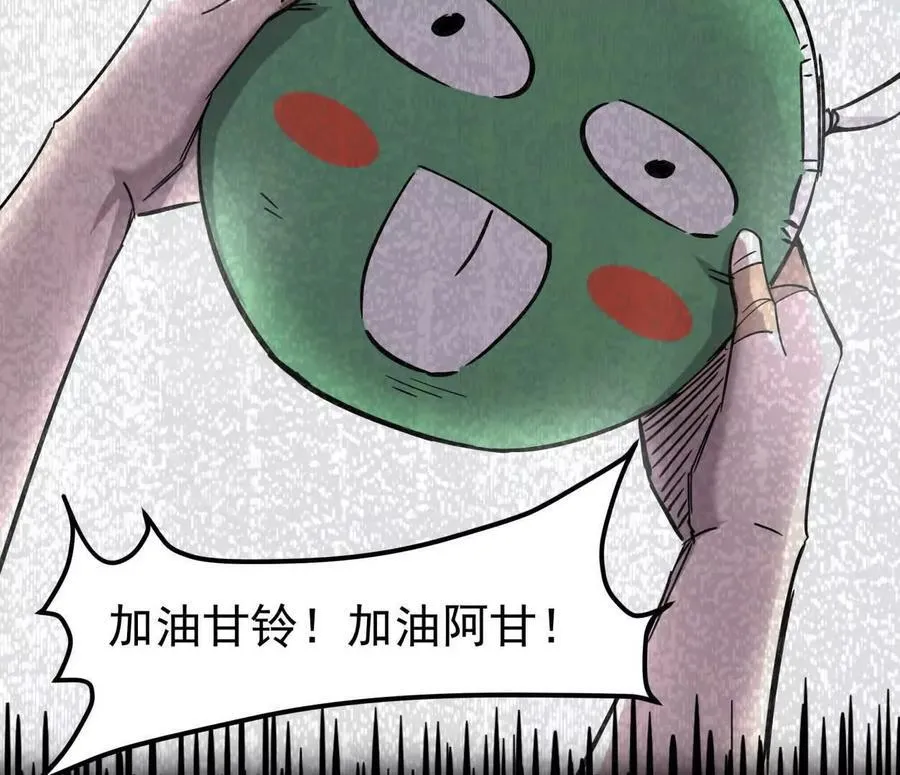 152话 怪物。150