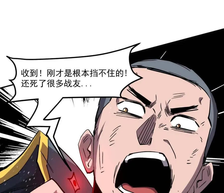 155话 得罪了江思还想走？3