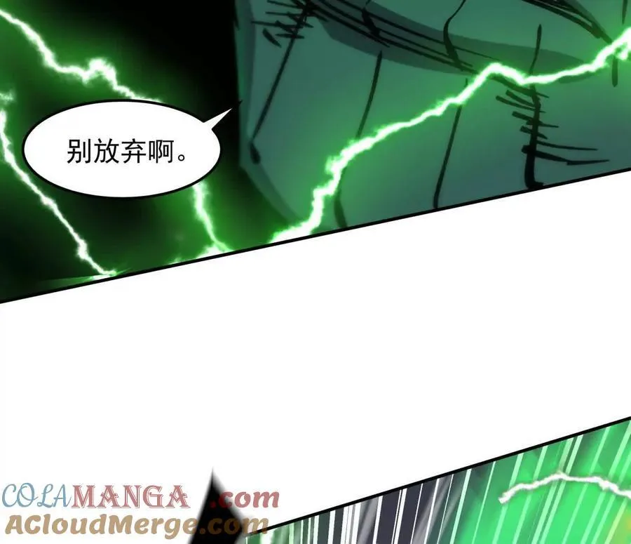 152话 怪物。124