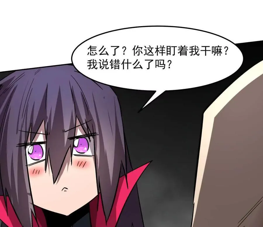 149话 江思最可怕的回忆129