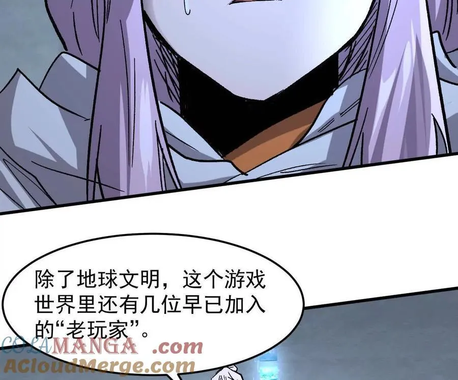 161话j 游戏的世界160