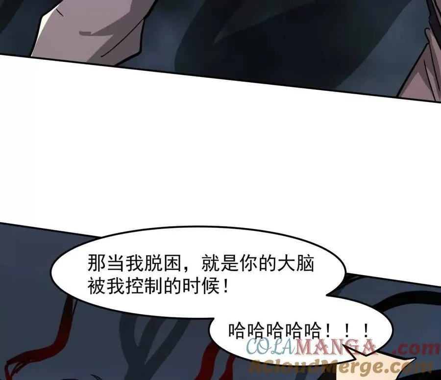 150话最后还是我赢了，江思188