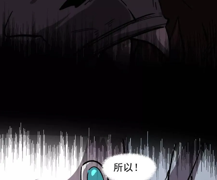 163话 高ping战神27