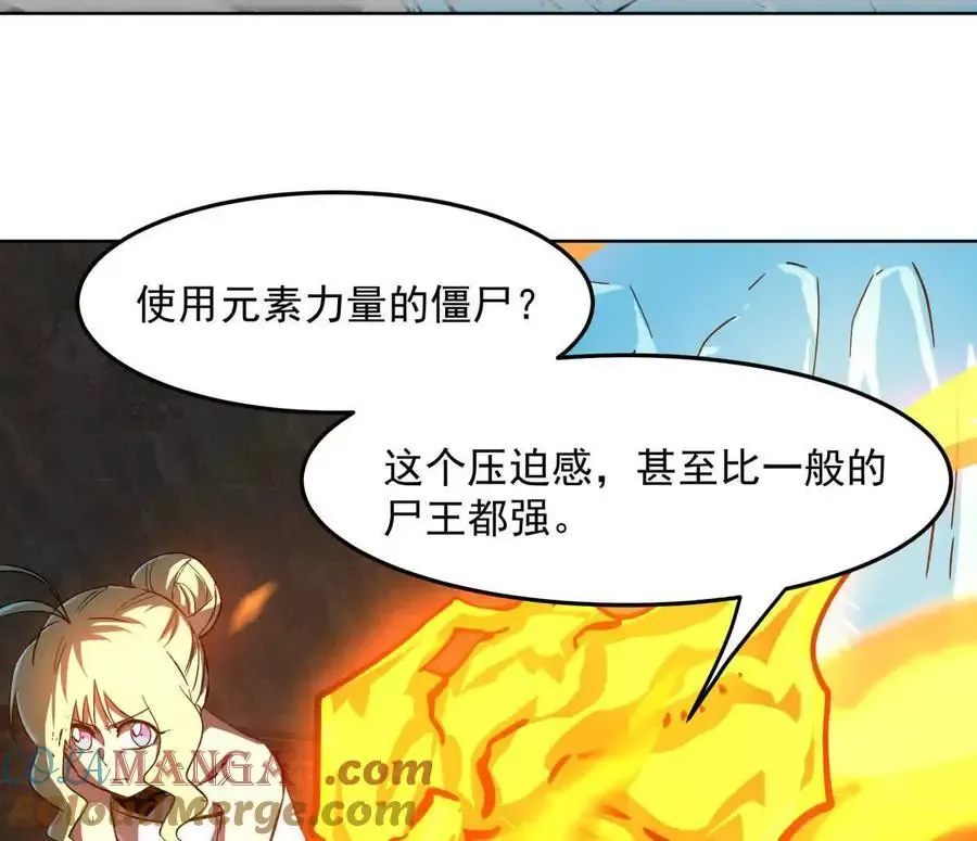 143话尸潮76