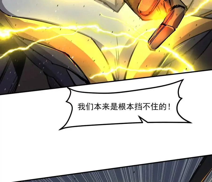 155话 得罪了江思还想走？10