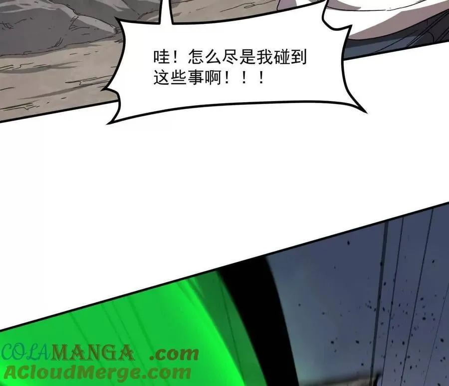157话 神怒12