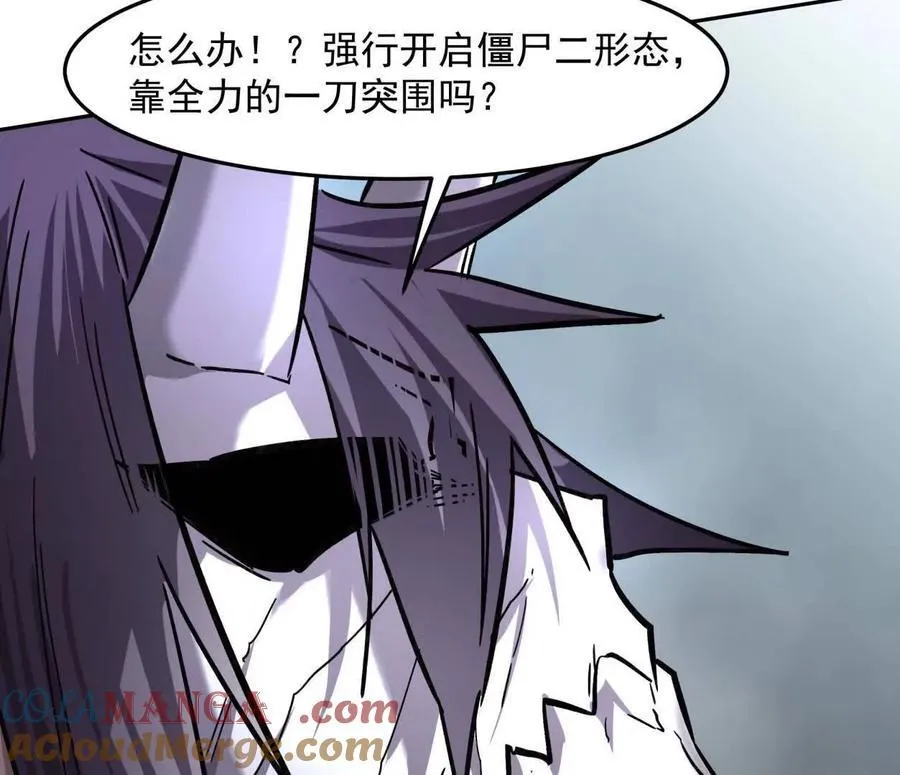 147话 和江思并肩的队友104