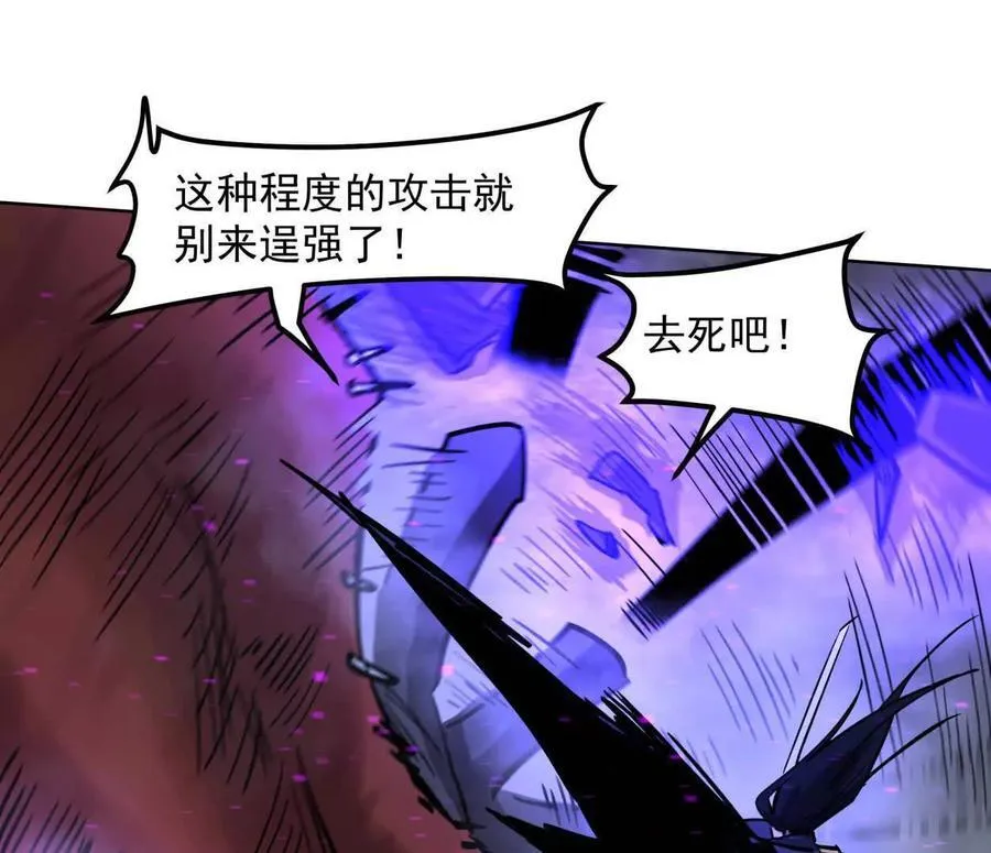 145话 我们有救了67