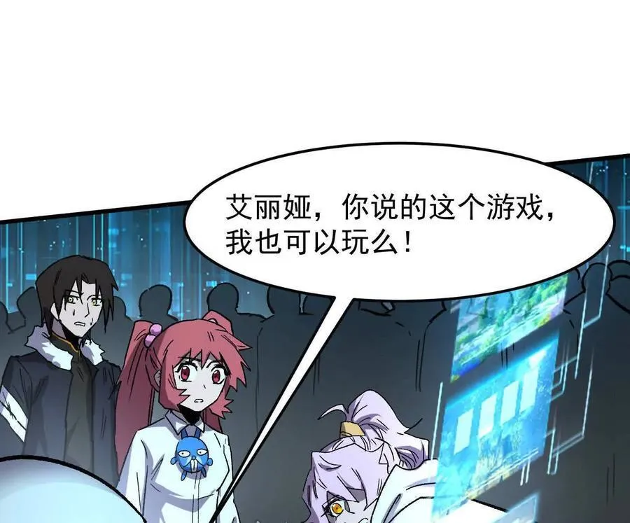 161话j 游戏的世界174