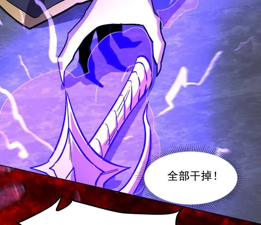 145话 我们有救了34