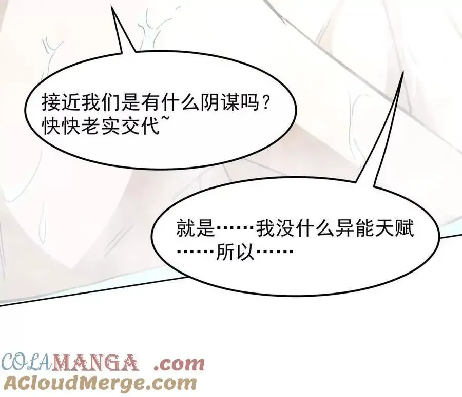 143话尸潮44