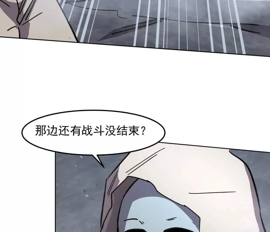 146话 大佬，收了神通吧！39