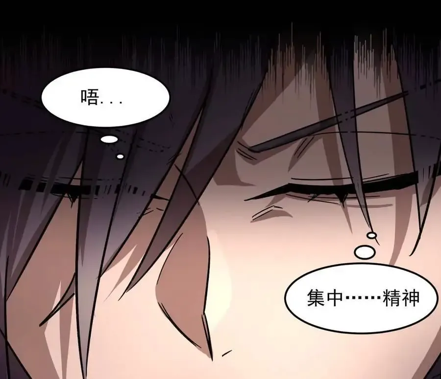 143话尸潮25