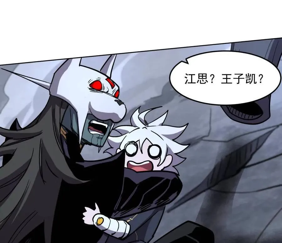 145话 我们有救了109