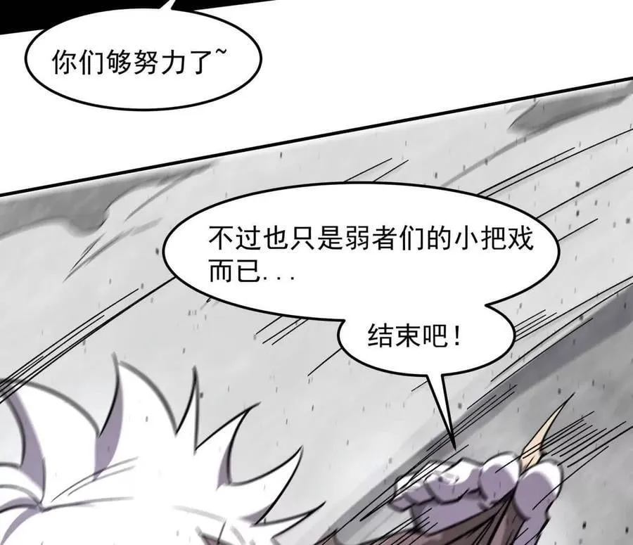 151话 无法匹敌的绝望107