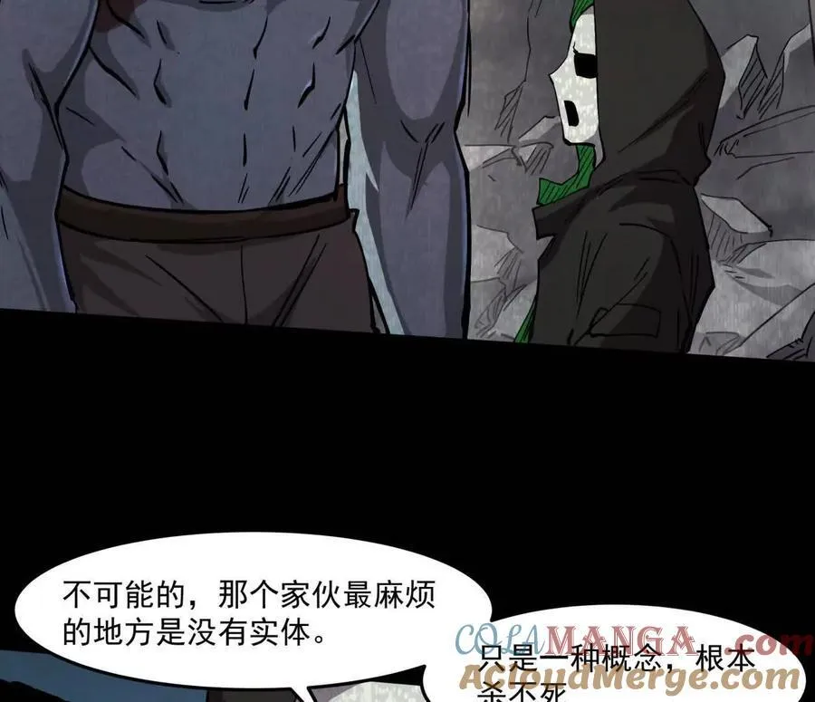 156话 救命！江思换家啦！28