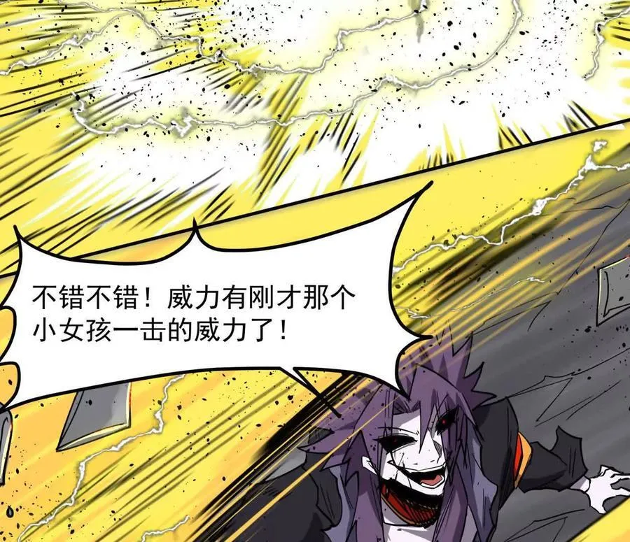 153话 末日激战126