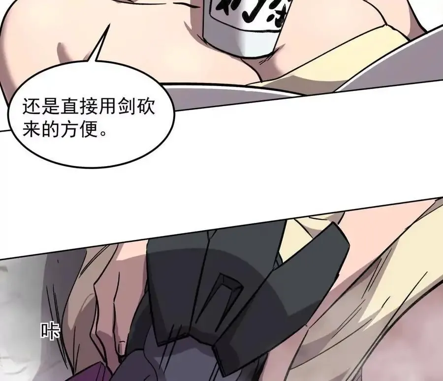 143话尸潮14
