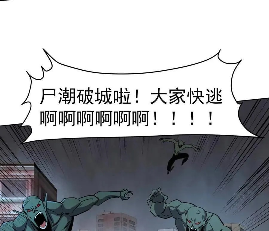 144话 我们有救了（上）5