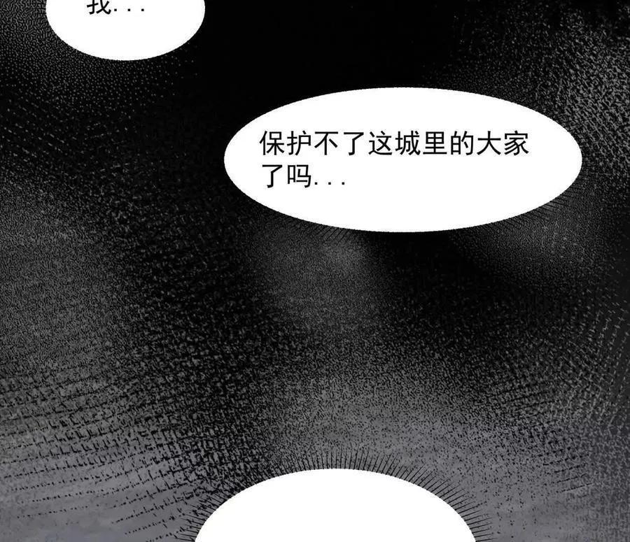 145话 我们有救了10