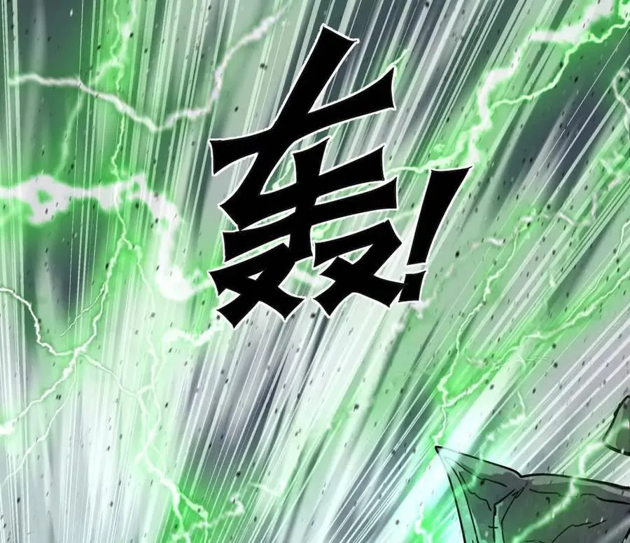 152话 怪物。73