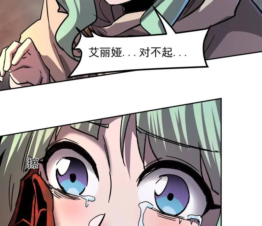 147话 和江思并肩的队友57