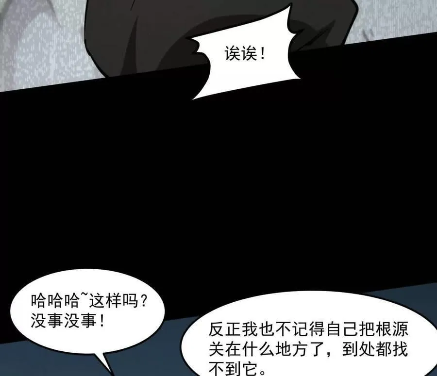 156话 救命！江思换家啦！53