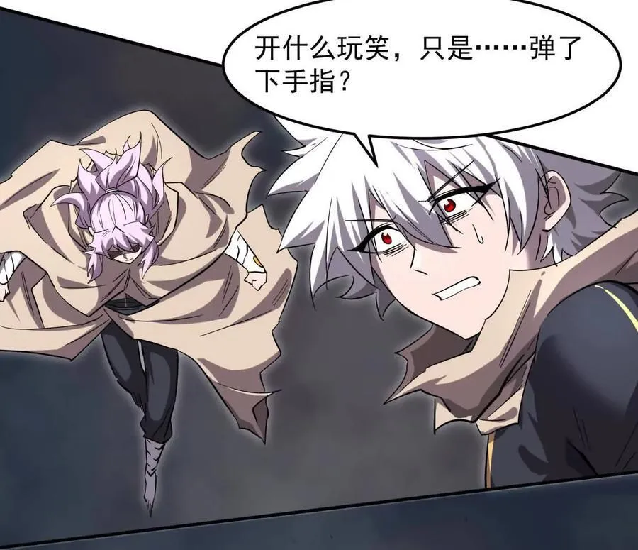 151话 无法匹敌的绝望46