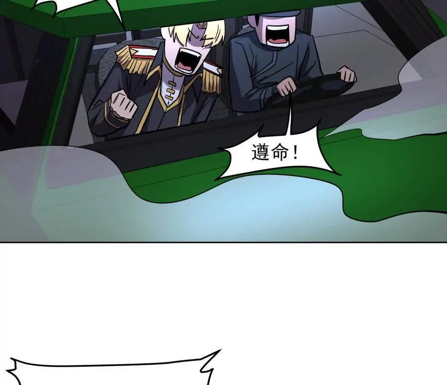 144话 我们有救了（上）115