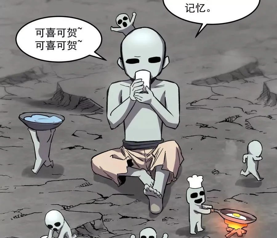159话 完蛋！江思生病了。25