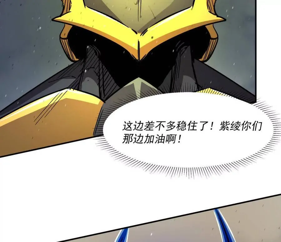 155话 得罪了江思还想走？23