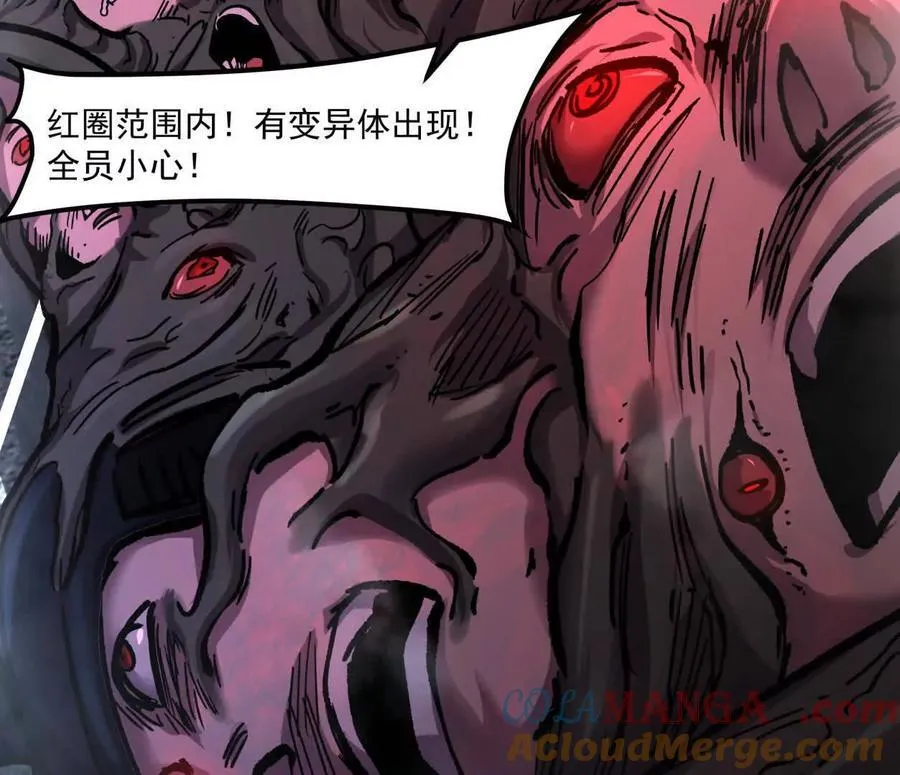157话 神怒120