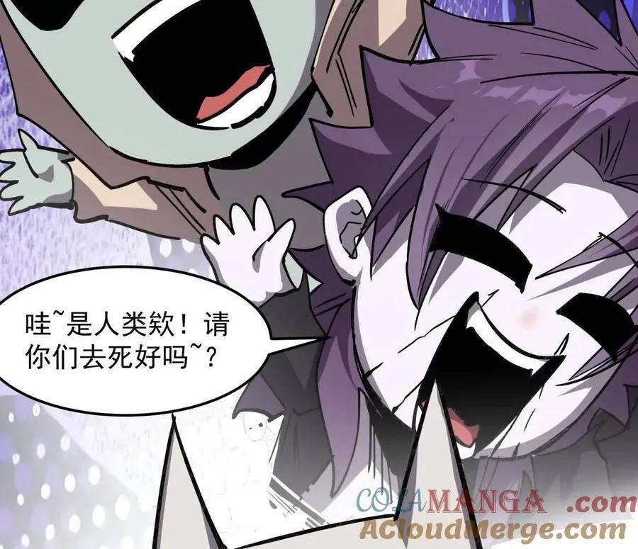 154话江思是无敌的，他不是44