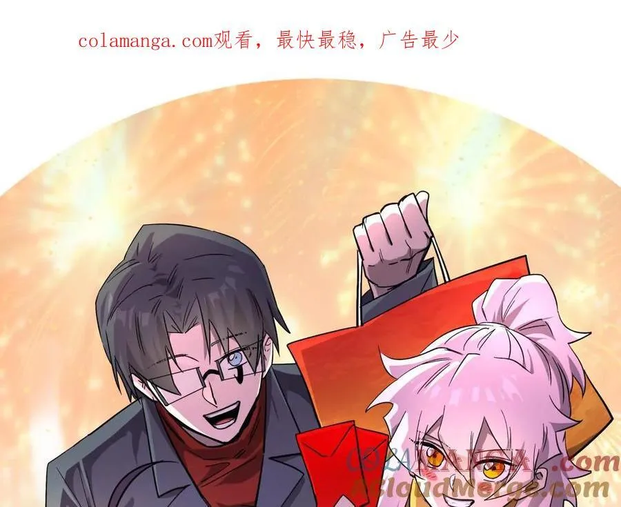 148话 你们只配向他臣服0
