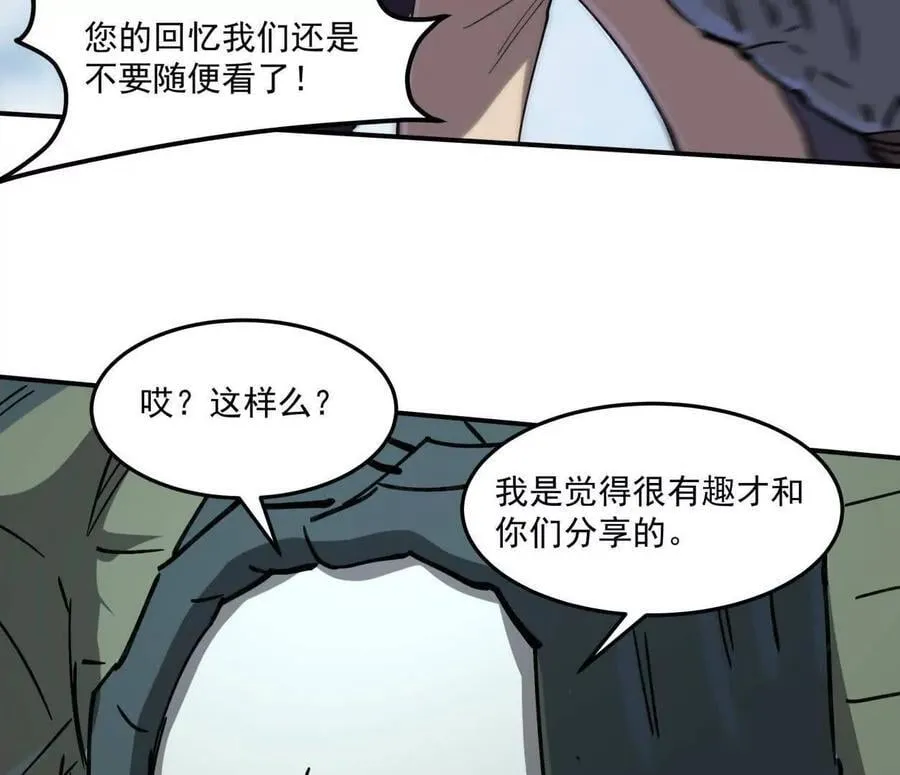 159话 完蛋！江思生病了。42