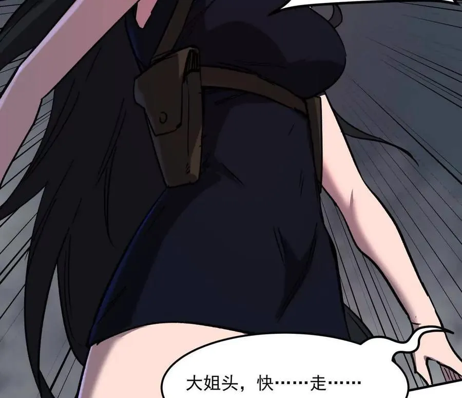 157话 神怒139