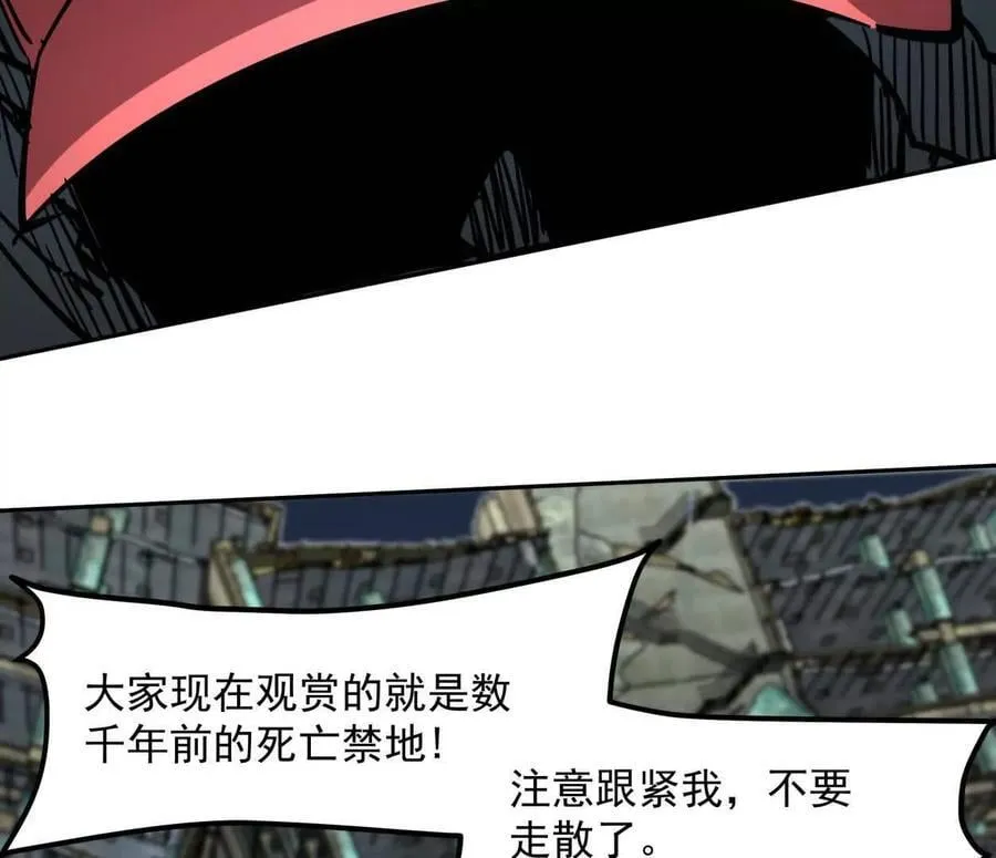 150话最后还是我赢了，江思27