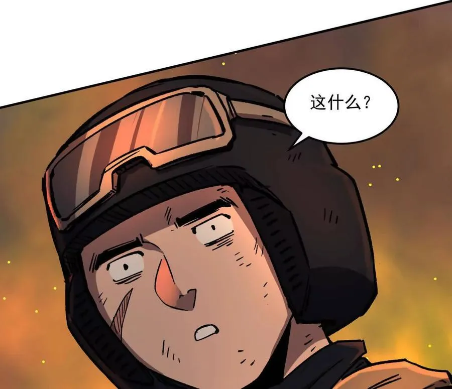 157话 神怒93