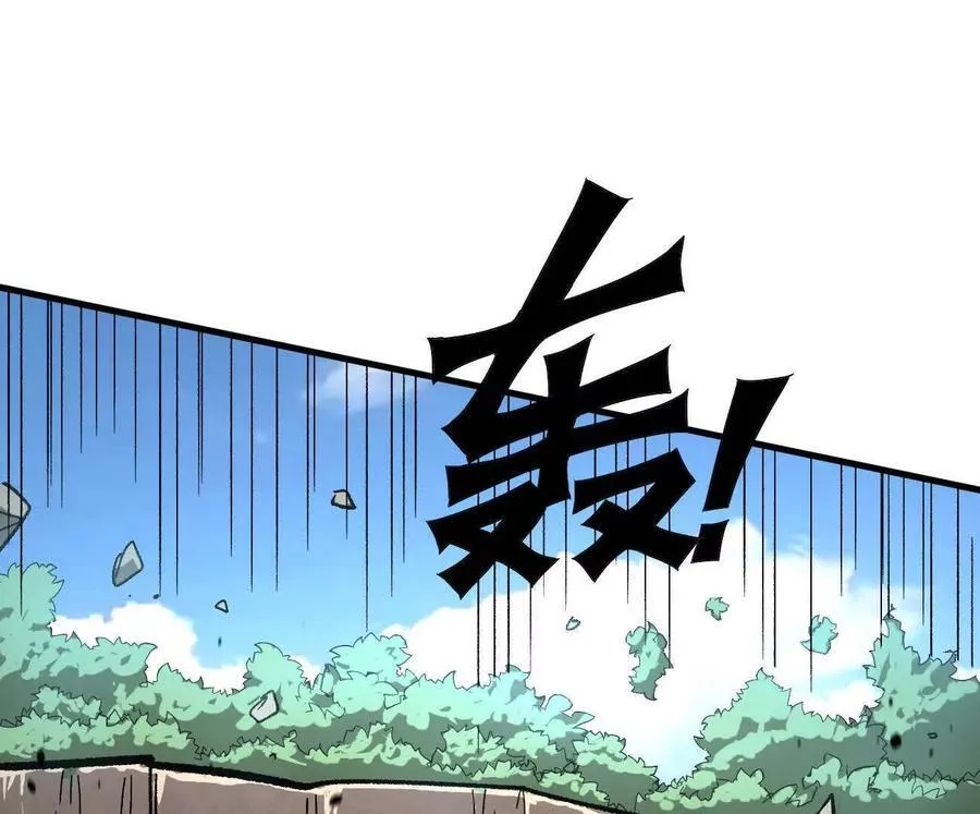 162话 江思变野怪了153