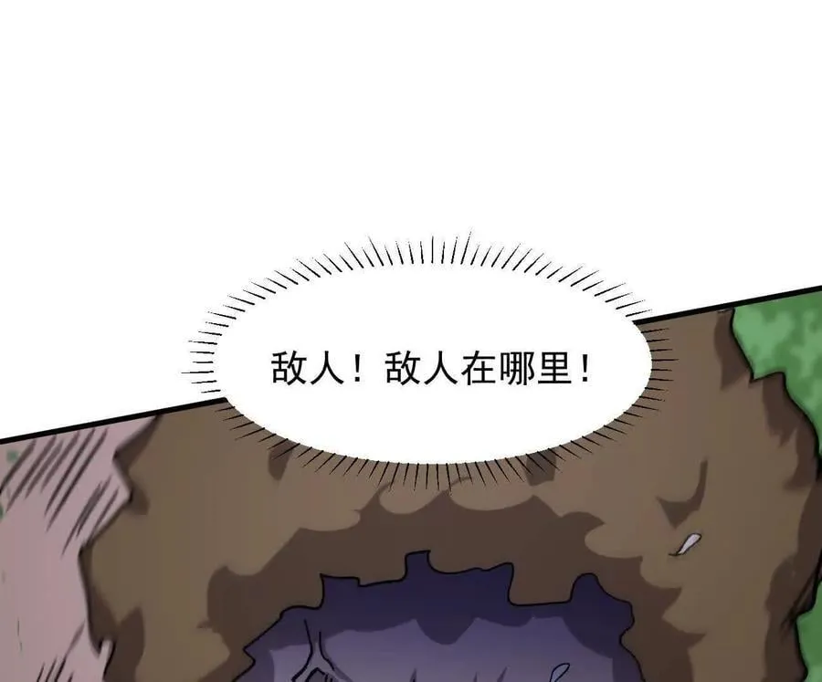 161话j 游戏的世界139
