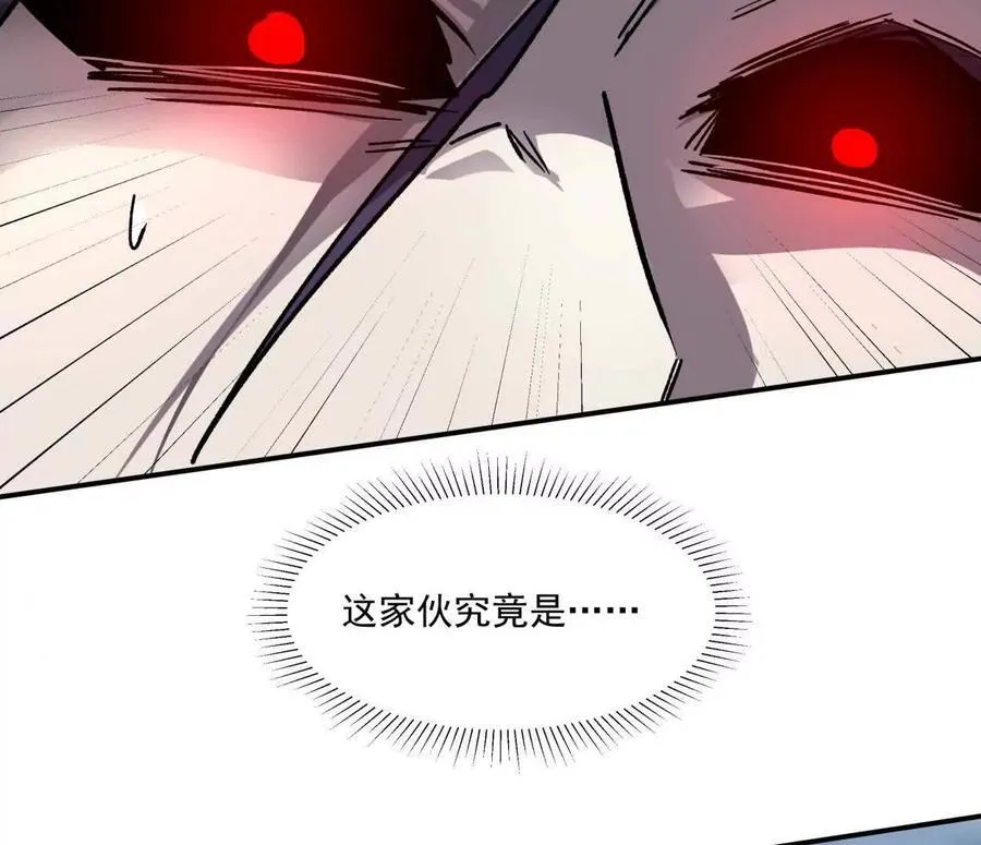 159话 完蛋！江思生病了。109