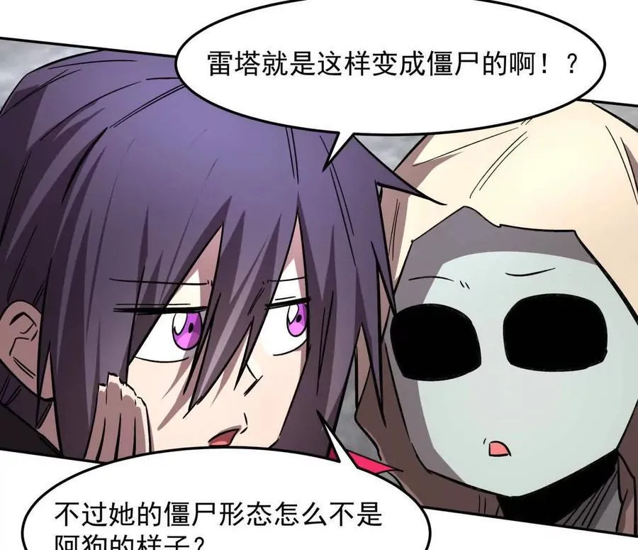 149话 江思最可怕的回忆101