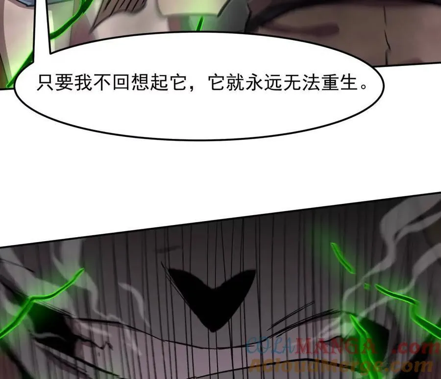 149话 江思最可怕的回忆164