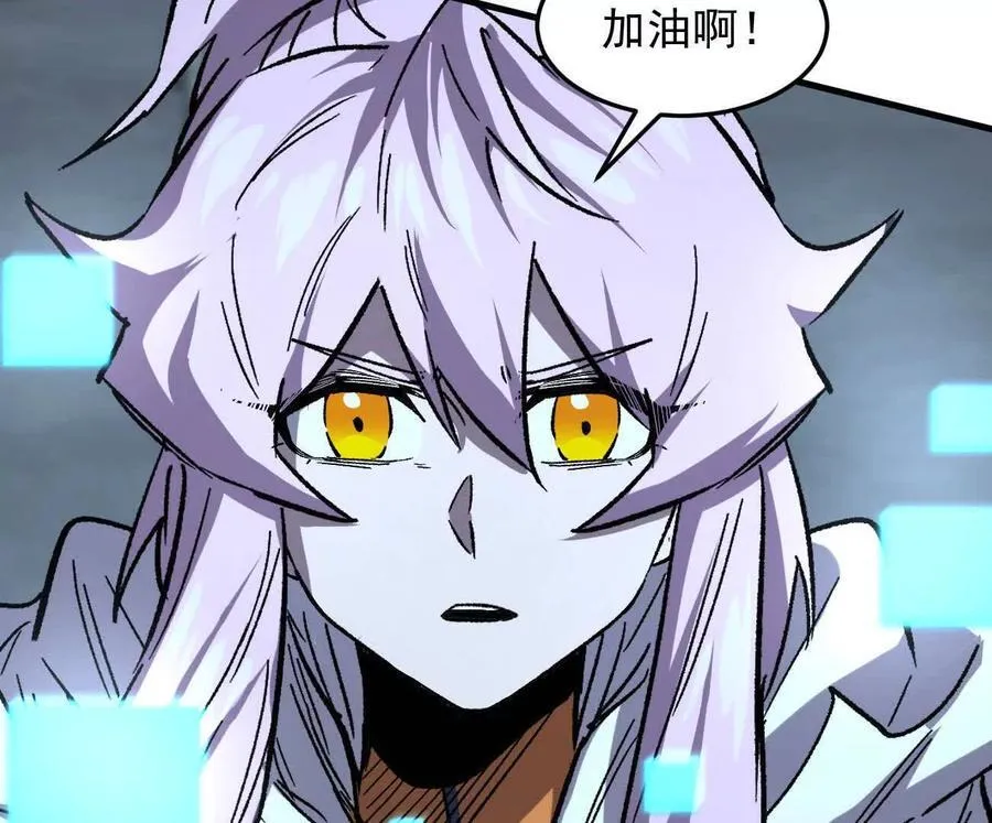 161话j 游戏的世界199