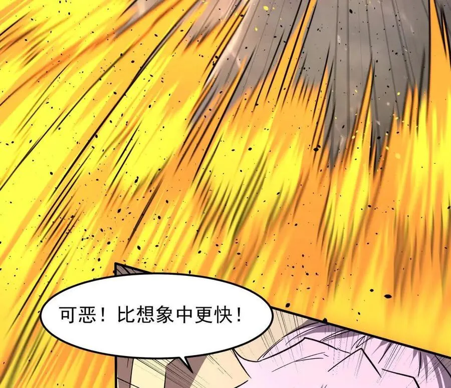 151话 无法匹敌的绝望81