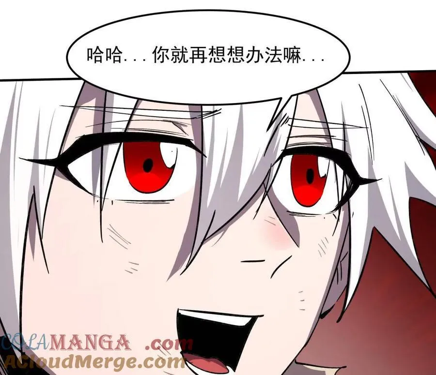 154话江思是无敌的，他不是64