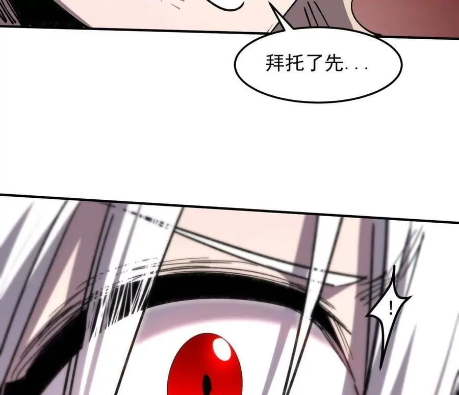 154话江思是无敌的，他不是65
