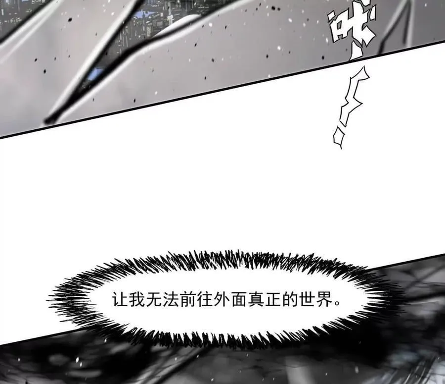 157话 神怒57